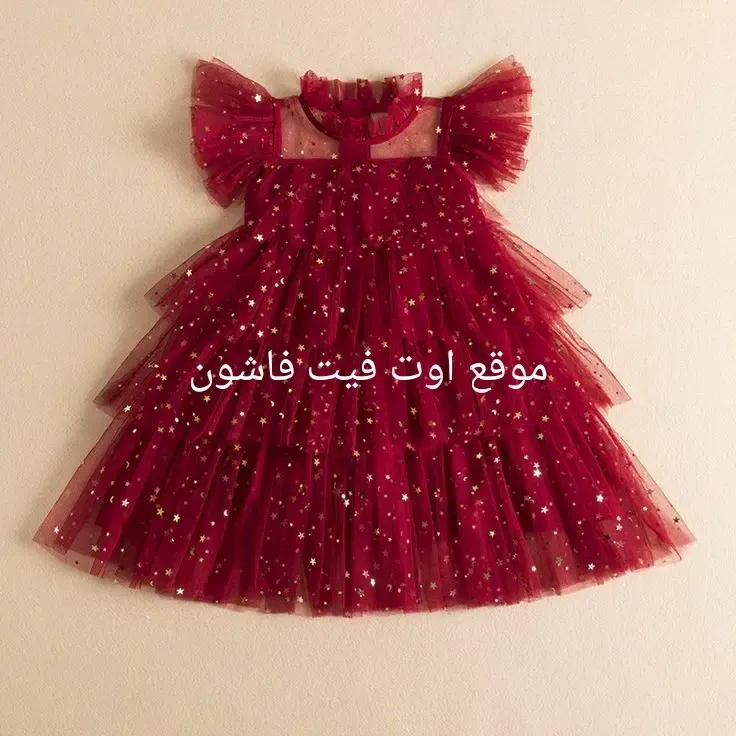 احدث موضة سوارية اطفال 2024 الجديد فساتين سوارية اطفال 2024